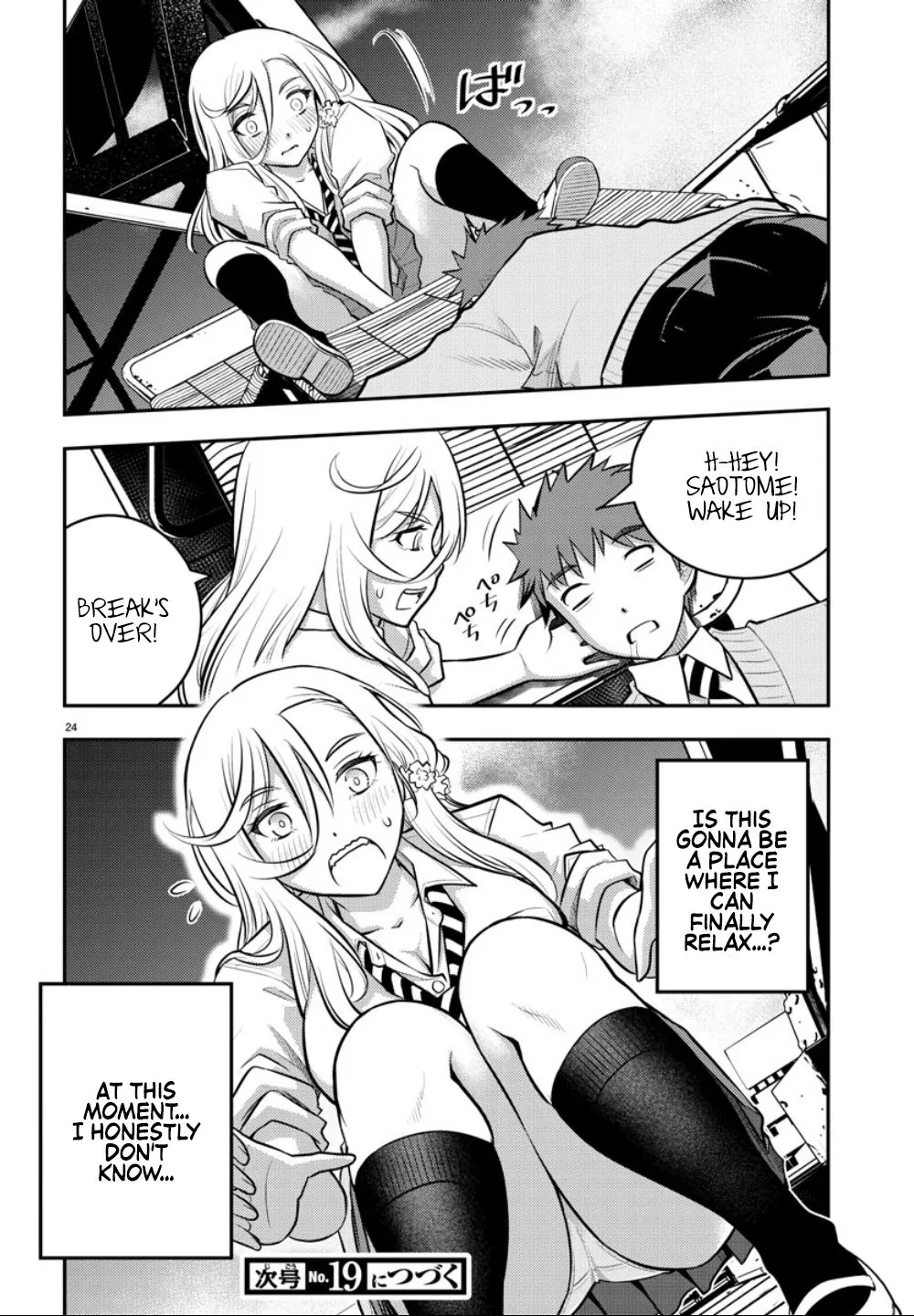 Yankee Jk Kuzuhana-Chan Zinmanga X Chapter 3 Page 24