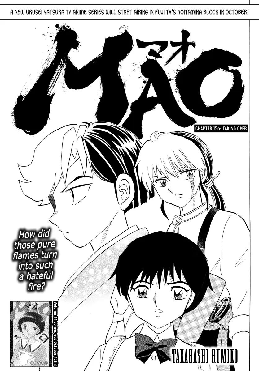 Mao Zinmanga X Chapter 156 Page 1