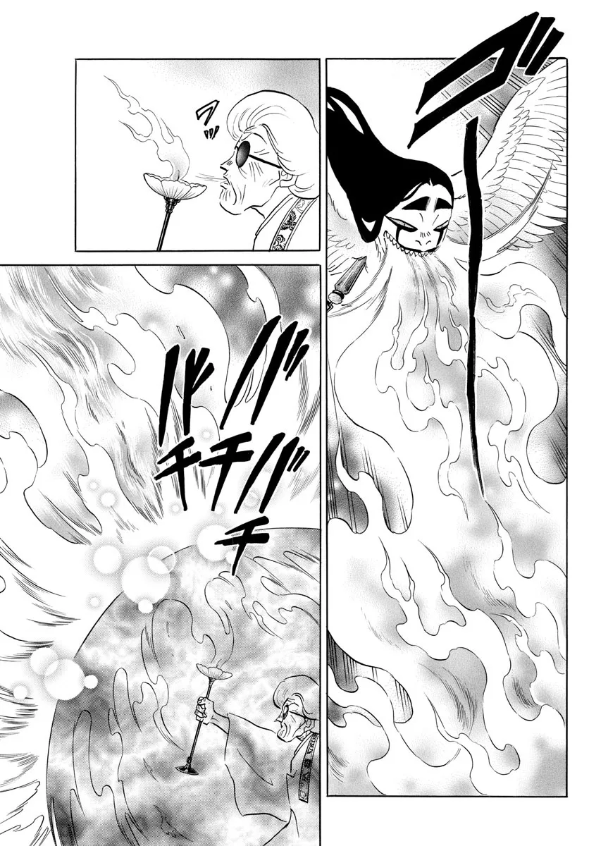 Mao Zinmanga X Chapter 156 Page 11