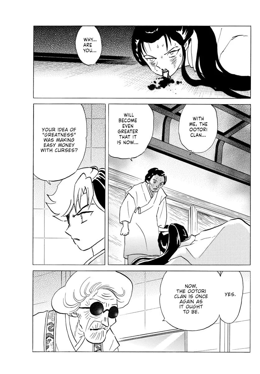 Mao Zinmanga X Chapter 156 Page 17