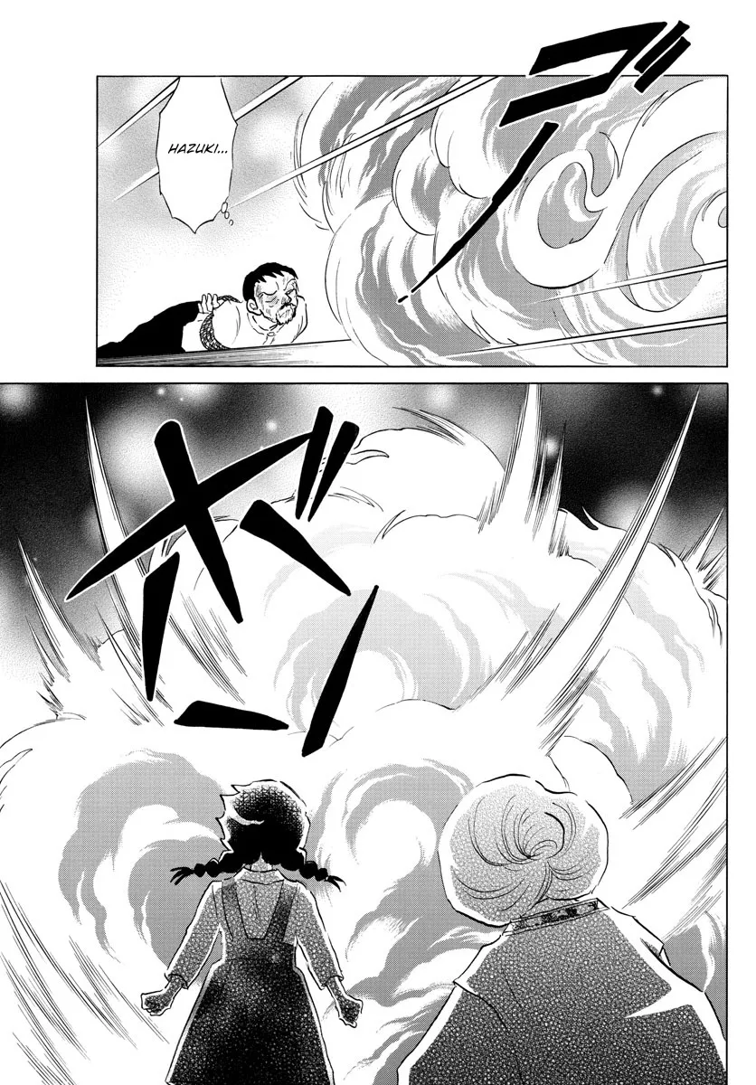 Mao Zinmanga X Chapter 155 Page 4