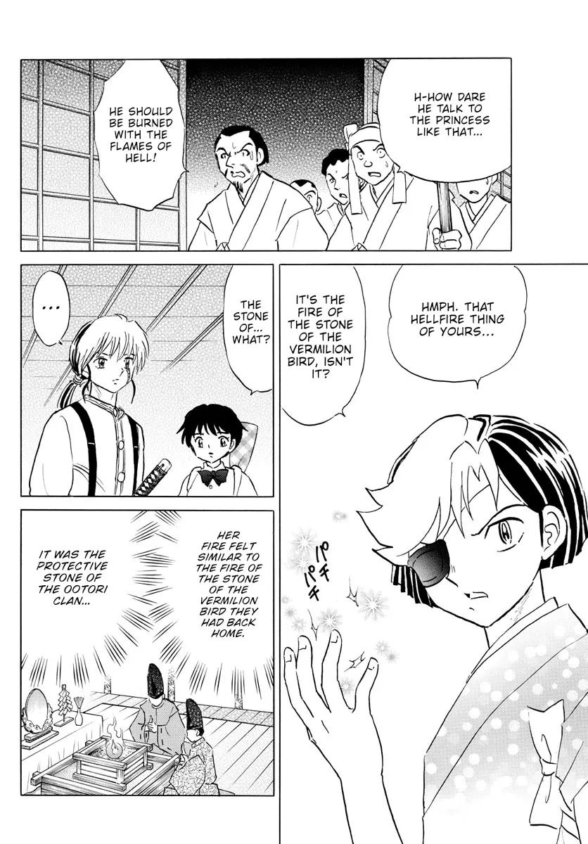 Mao Zinmanga X Chapter 155 Page 11