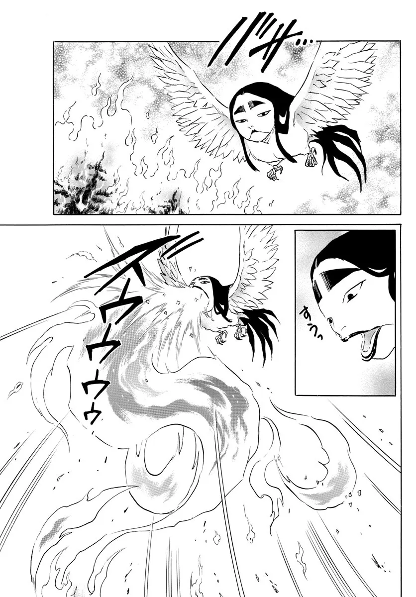 Mao Zinmanga X Chapter 155 Page 16