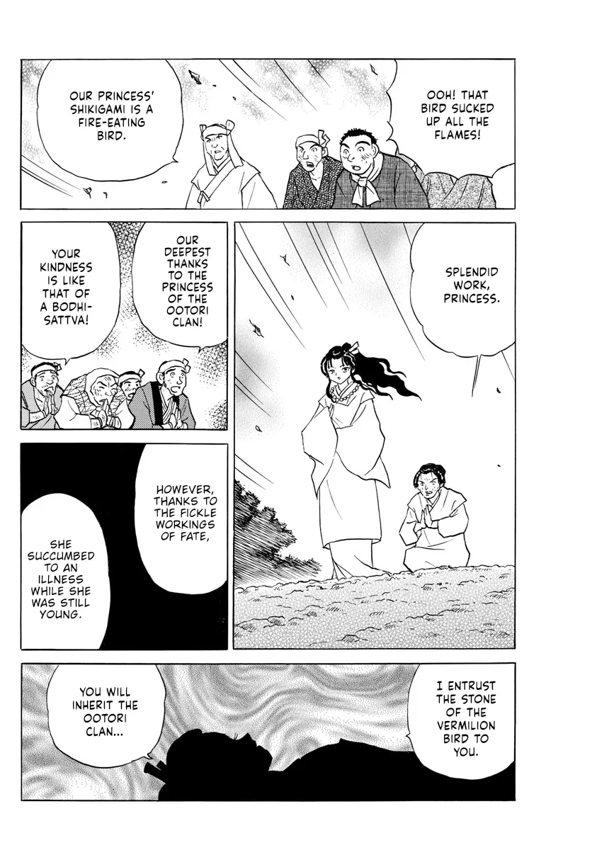 Mao Zinmanga X Chapter 155 Page 17