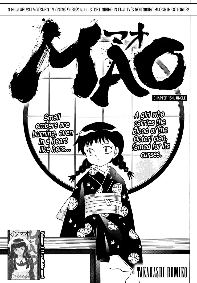 Mao Zinmanga X Chapter 154 Page 1