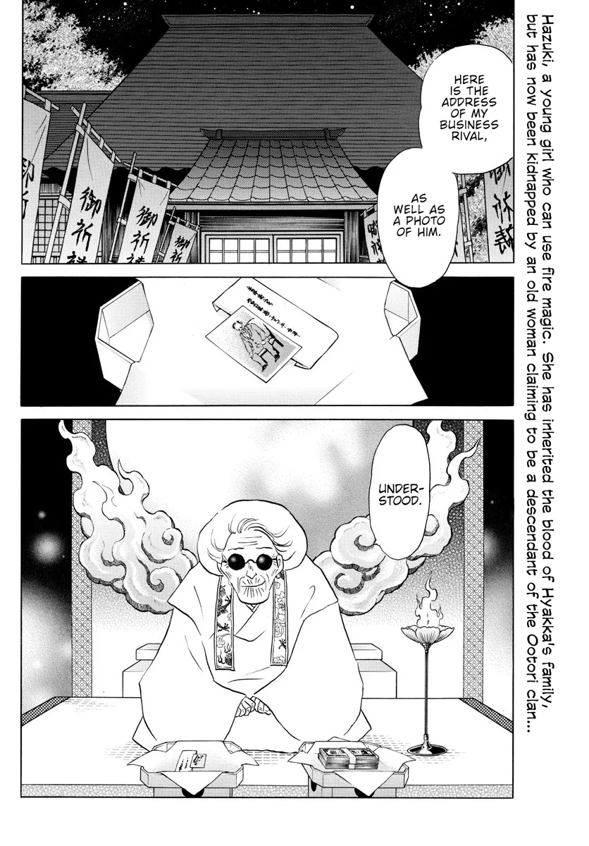 Mao Zinmanga X Chapter 153 Page 2
