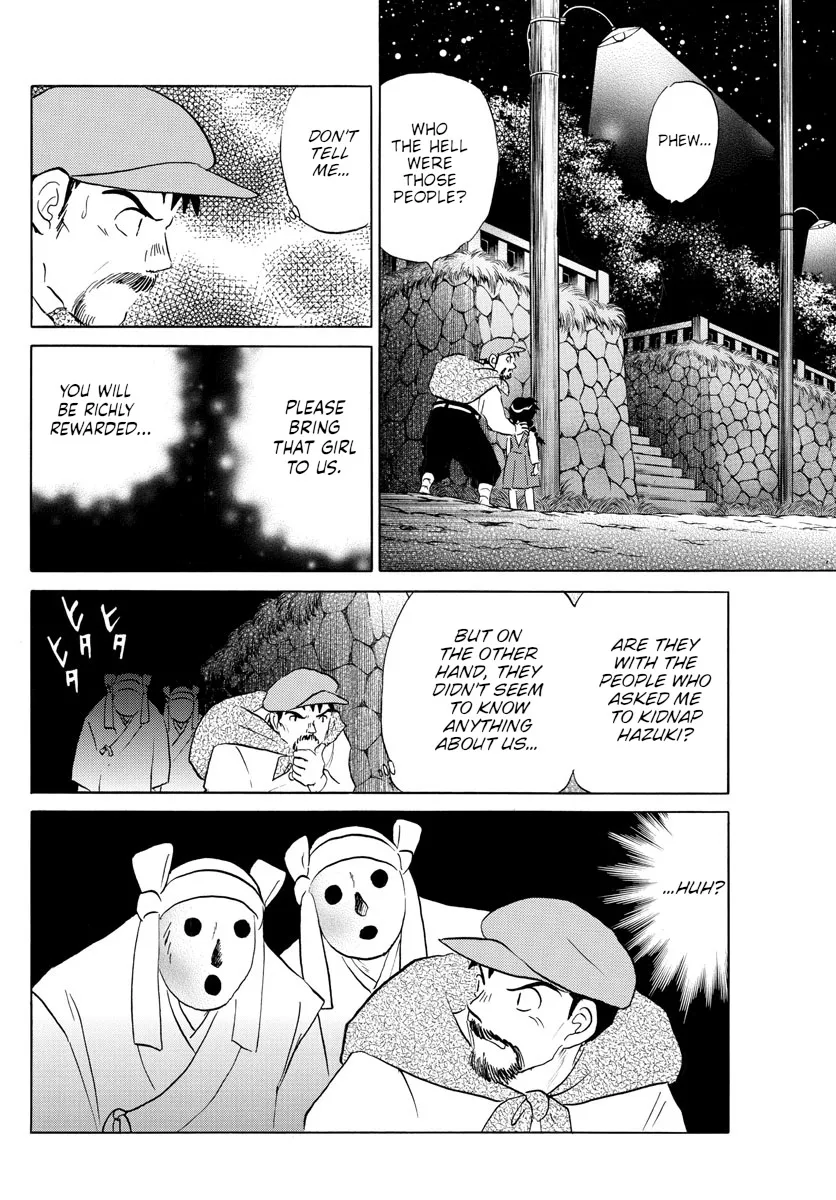 Mao Zinmanga X Chapter 152 Page 5