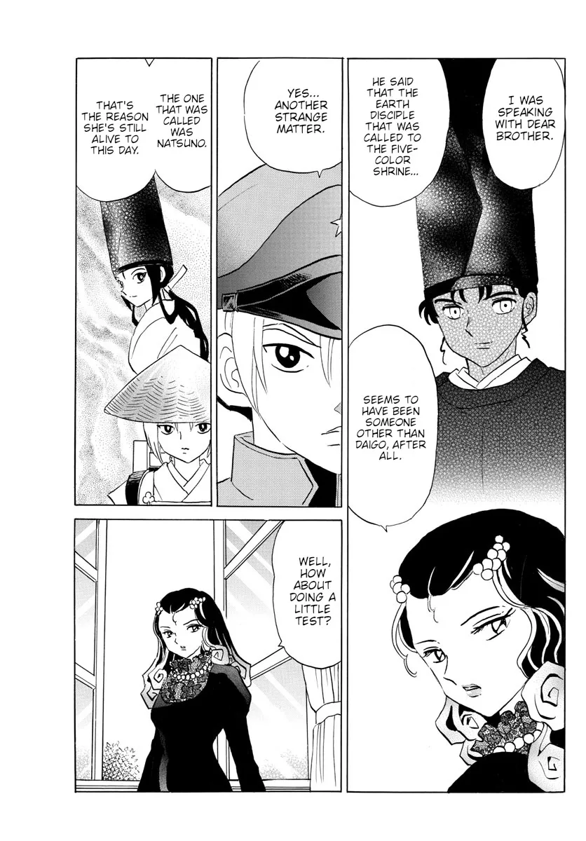 Mao Zinmanga X Chapter 147 Page 4