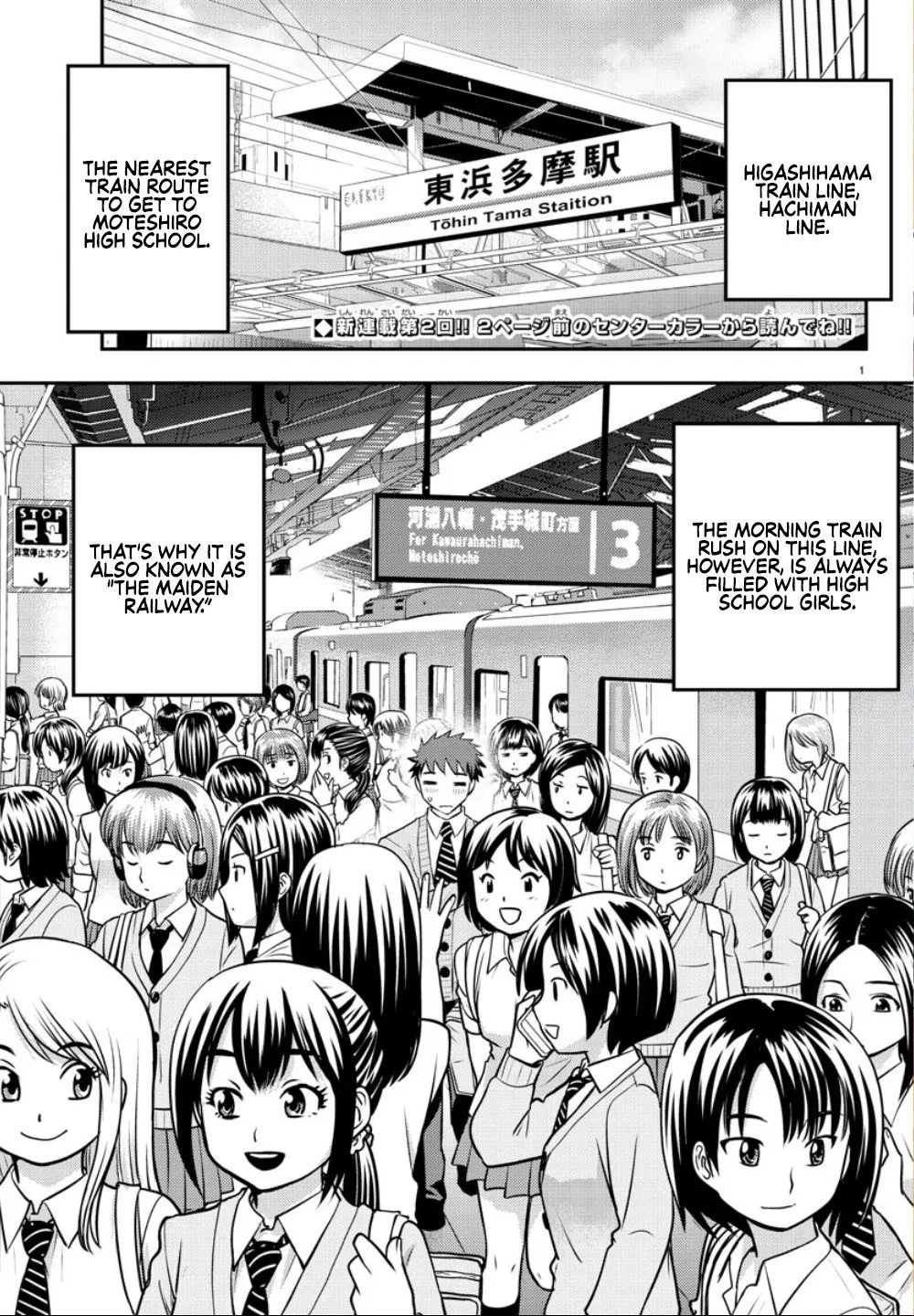 Yankee Jk Kuzuhana-Chan Zinmanga X Chapter 2 Page 4