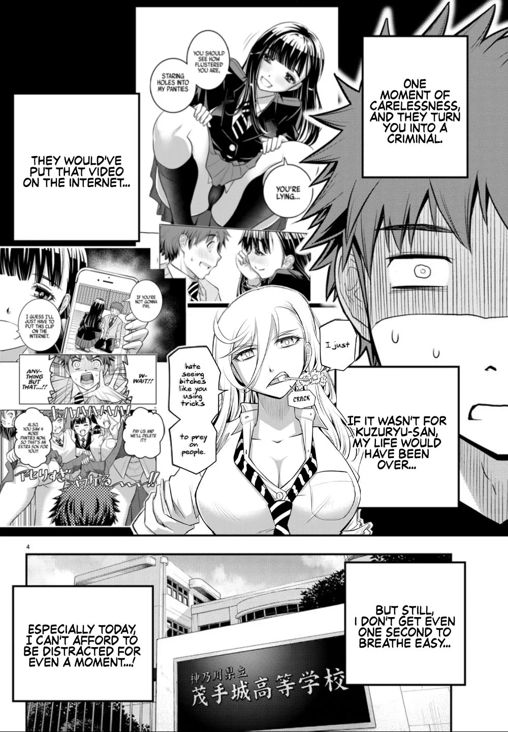 Yankee Jk Kuzuhana-Chan Zinmanga X Chapter 2 Page 7
