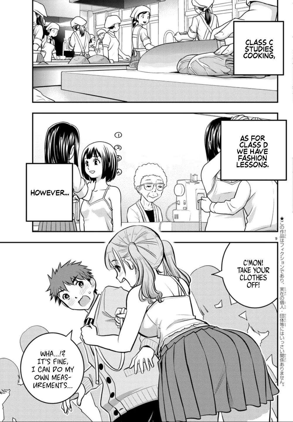 Yankee Jk Kuzuhana-Chan Zinmanga X Chapter 2 Page 12
