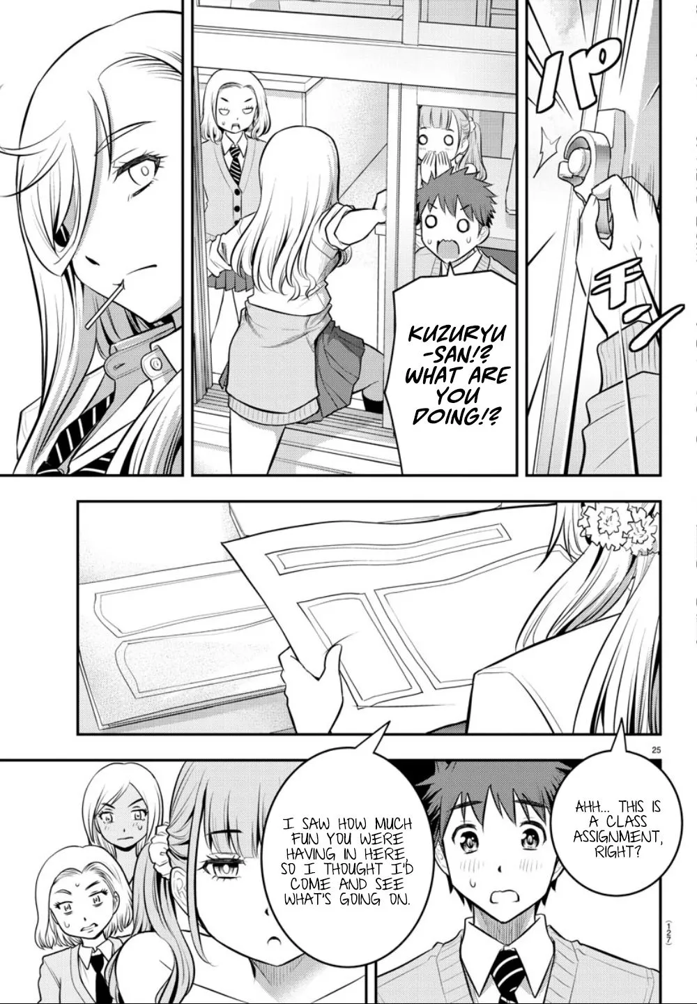 Yankee Jk Kuzuhana-Chan Zinmanga X Chapter 2 Page 28