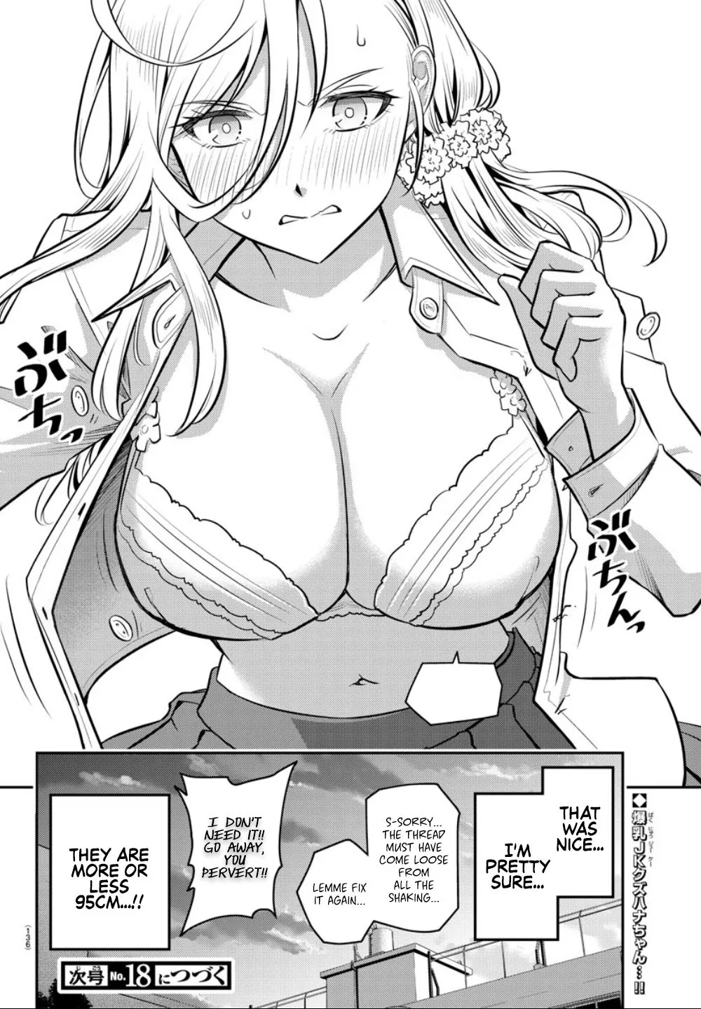 Yankee Jk Kuzuhana-Chan Zinmanga X Chapter 2 Page 37