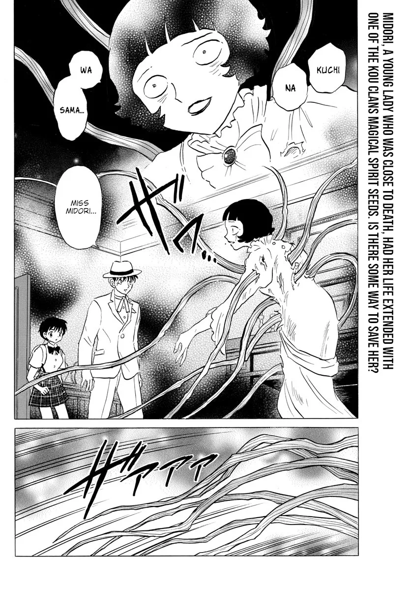 Mao Zinmanga X Chapter 145 Page 2