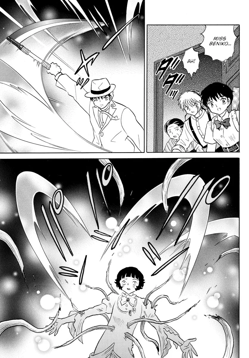 Mao Zinmanga X Chapter 145 Page 5