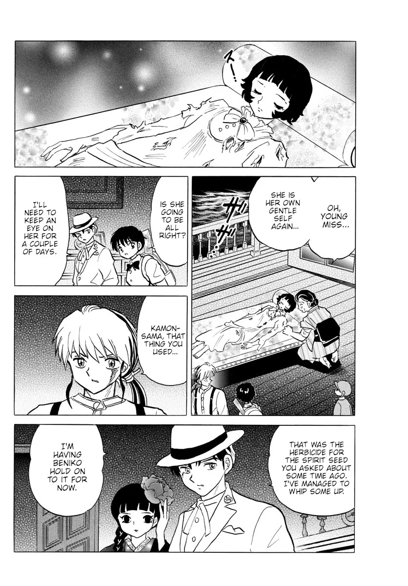 Mao Zinmanga X Chapter 145 Page 8