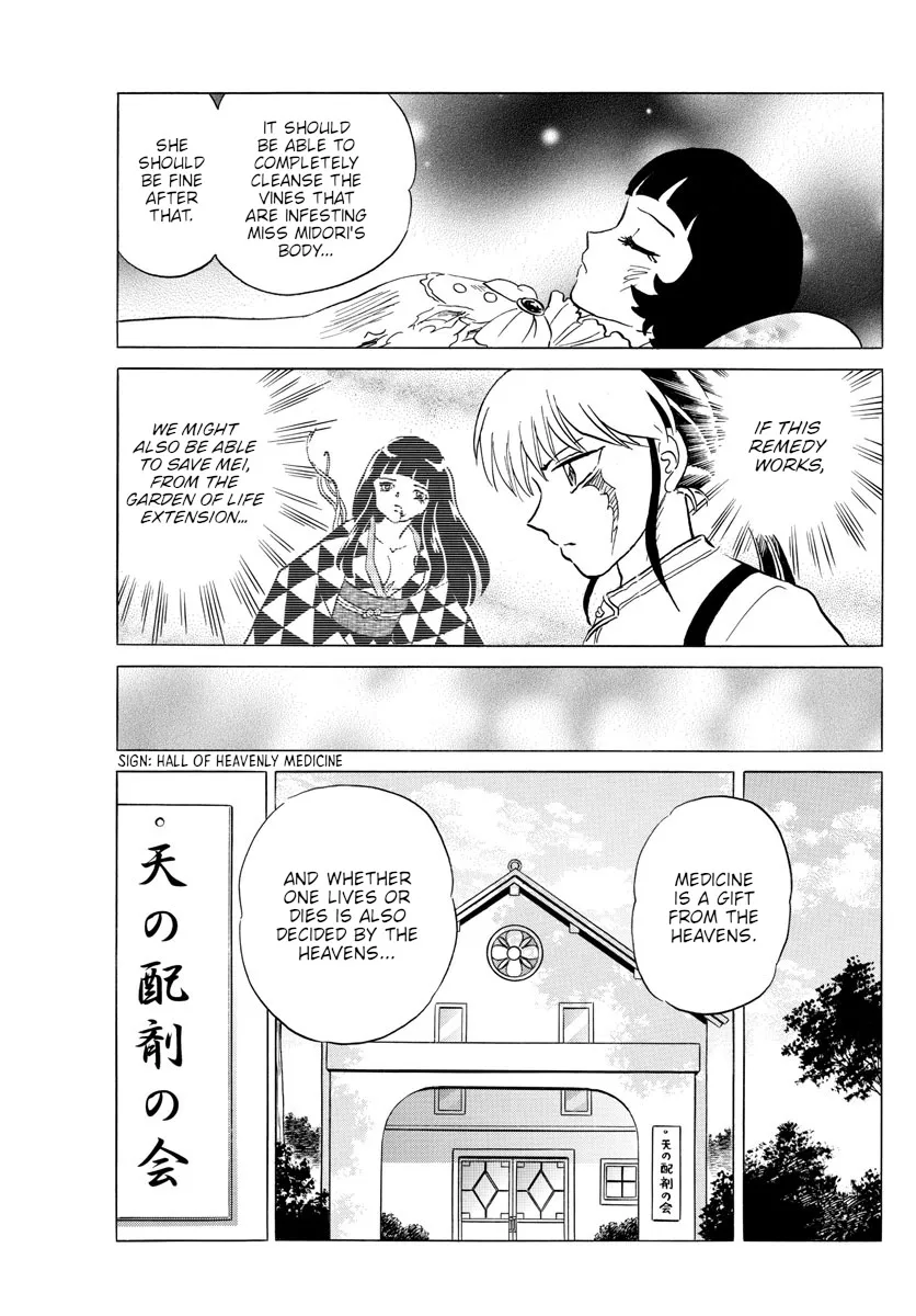 Mao Zinmanga X Chapter 145 Page 9