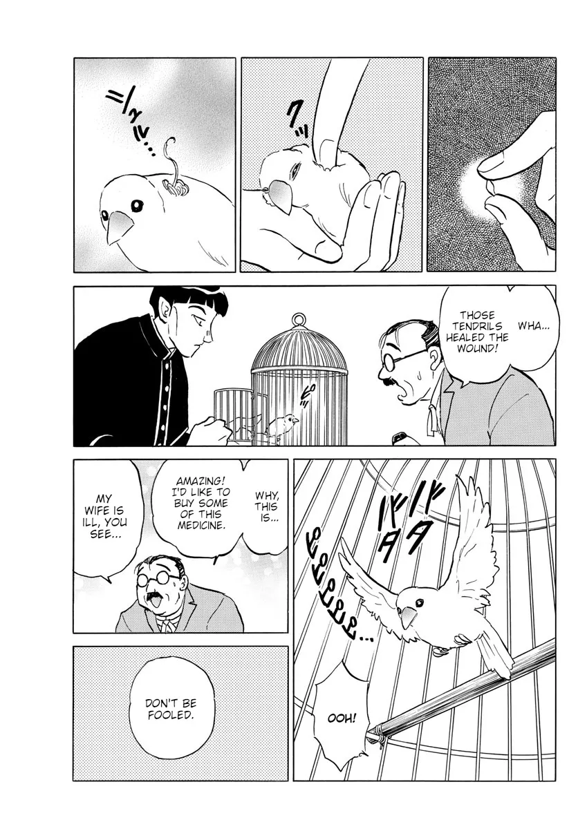 Mao Zinmanga X Chapter 145 Page 11