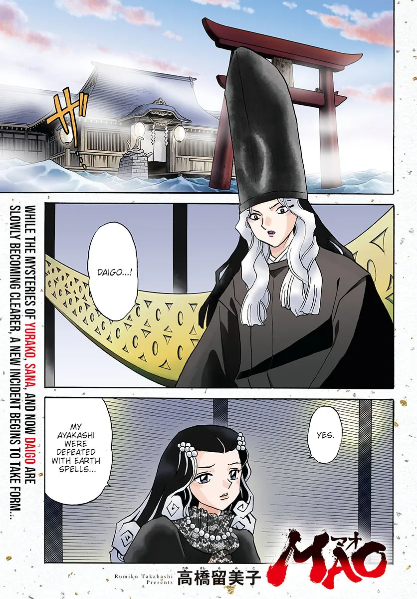 Mao Zinmanga X Chapter 144 Page 1