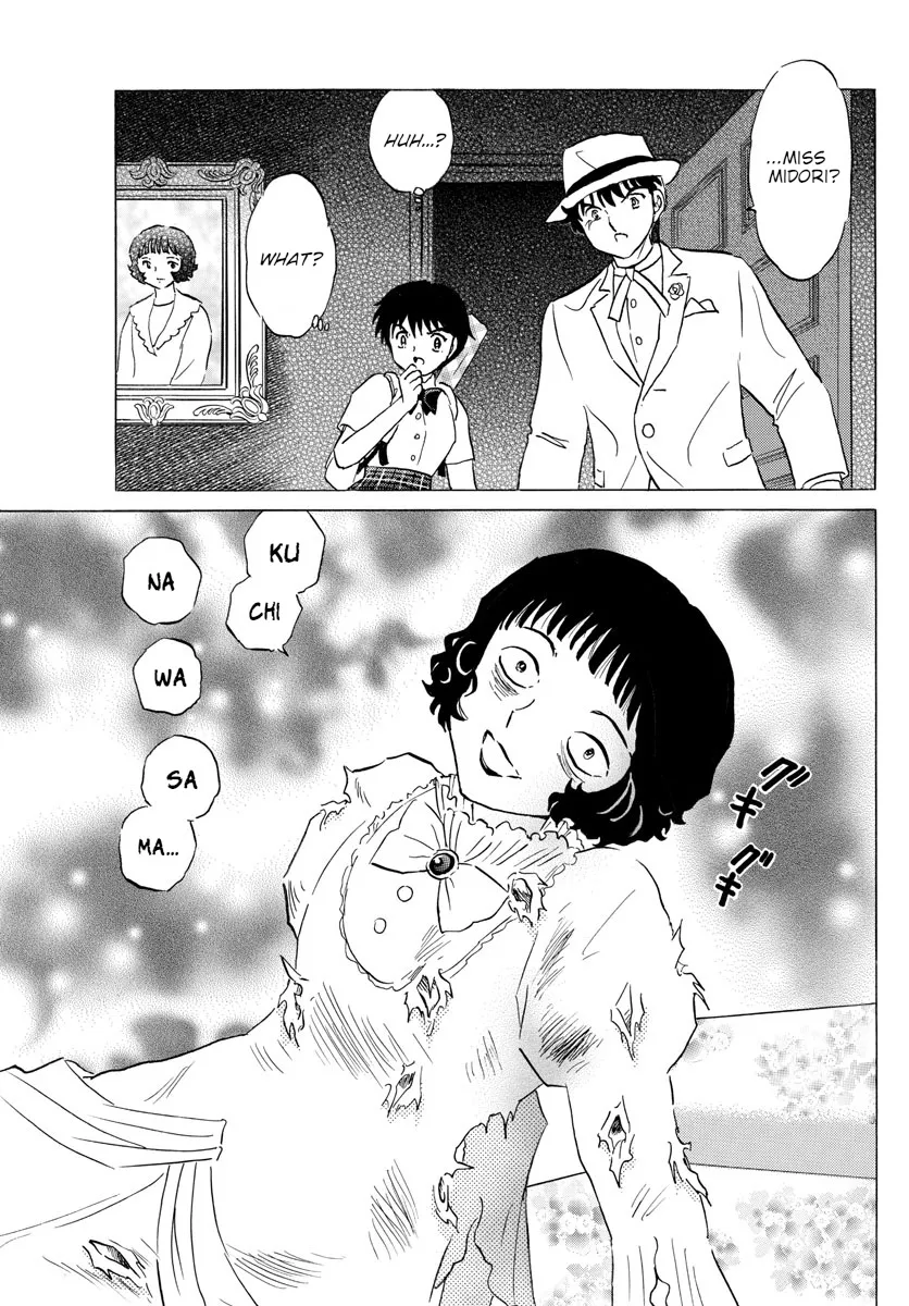 Mao Zinmanga X Chapter 144 Page 15