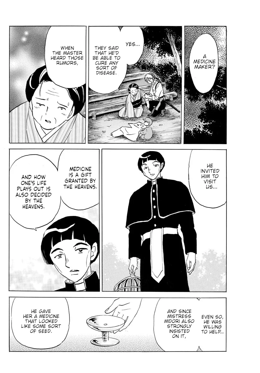 Mao Zinmanga X Chapter 144 Page 16