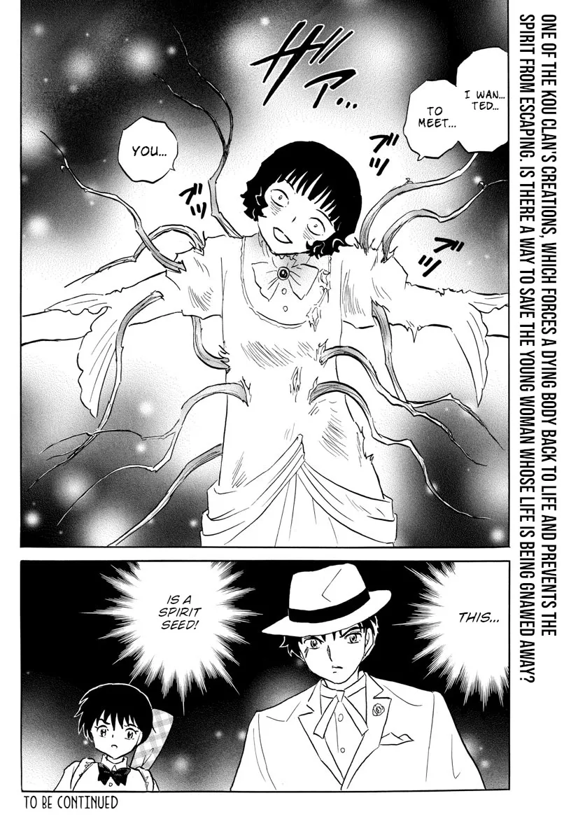 Mao Zinmanga X Chapter 144 Page 18
