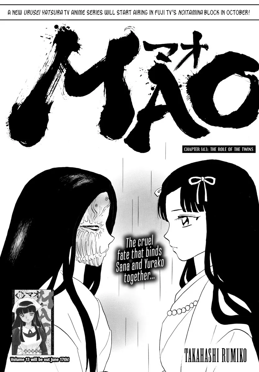 Mao Zinmanga X Chapter 143 Page 1