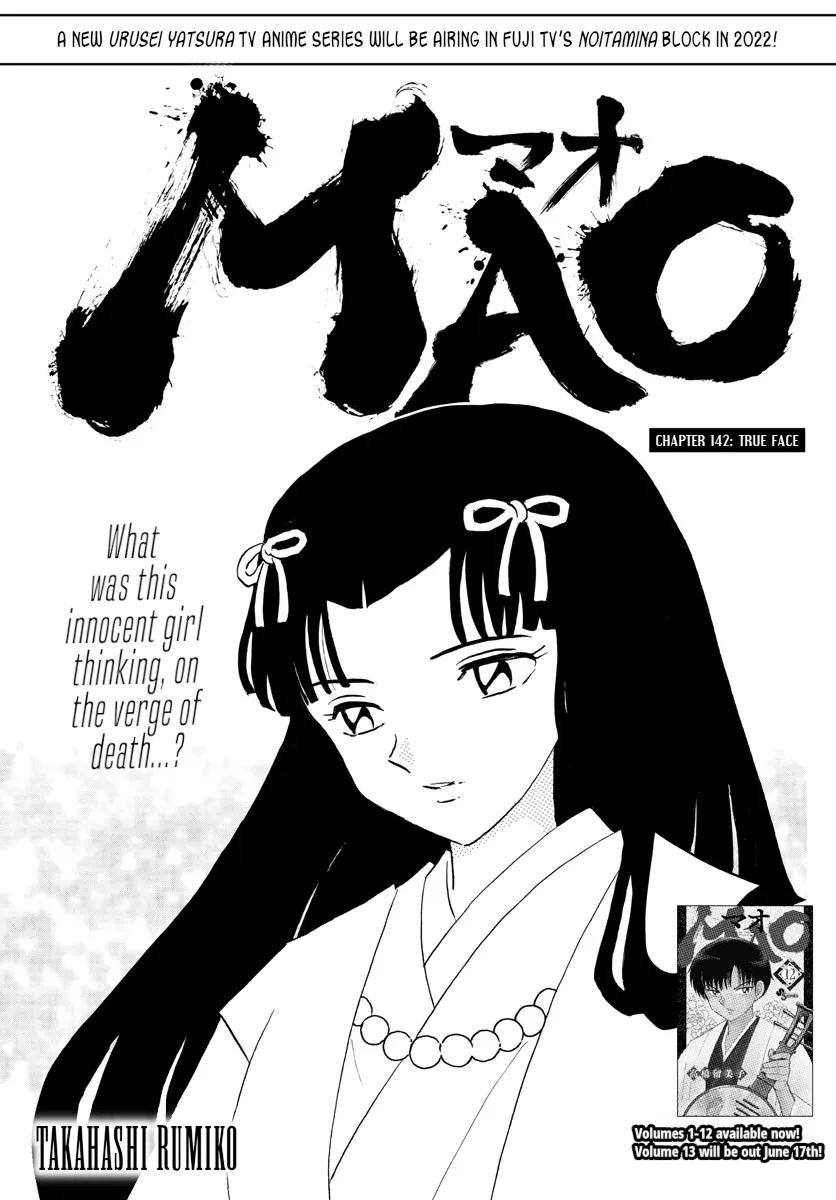 Mao Zinmanga X Chapter 142 Page 1