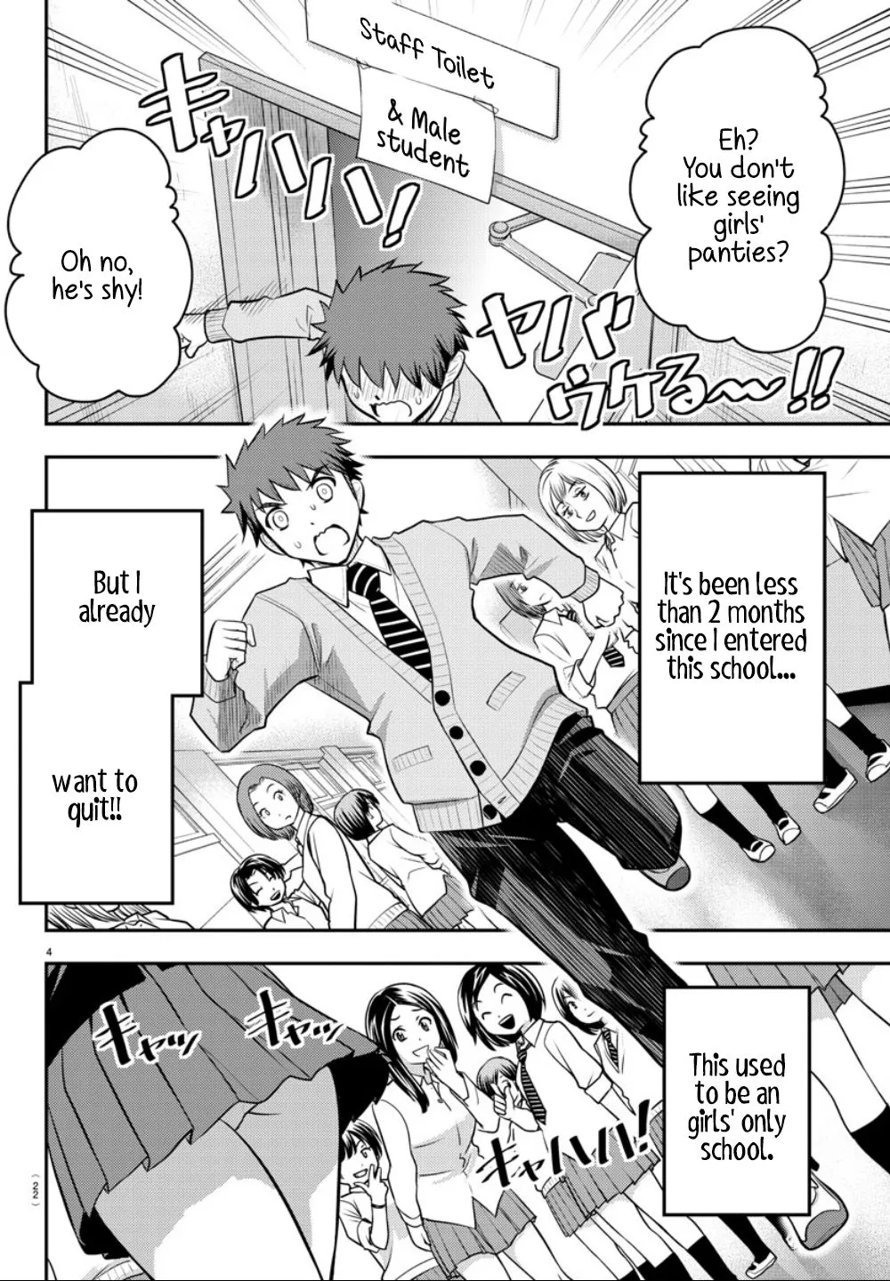 Yankee Jk Kuzuhana-Chan Zinmanga X Chapter 1 Page 6