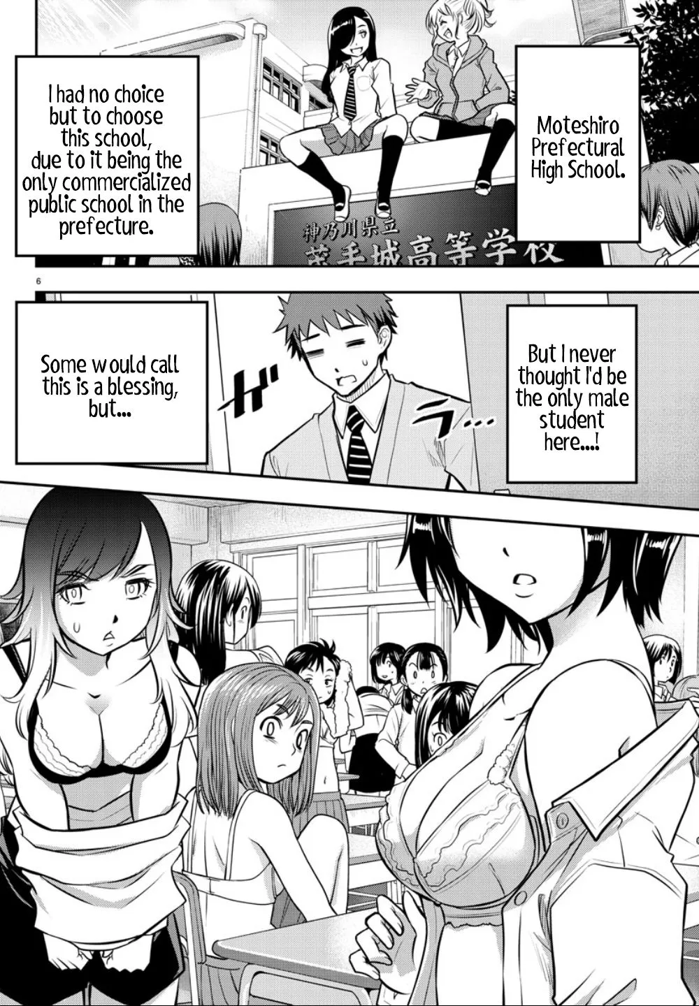 Yankee Jk Kuzuhana-Chan Zinmanga X Chapter 1 Page 8