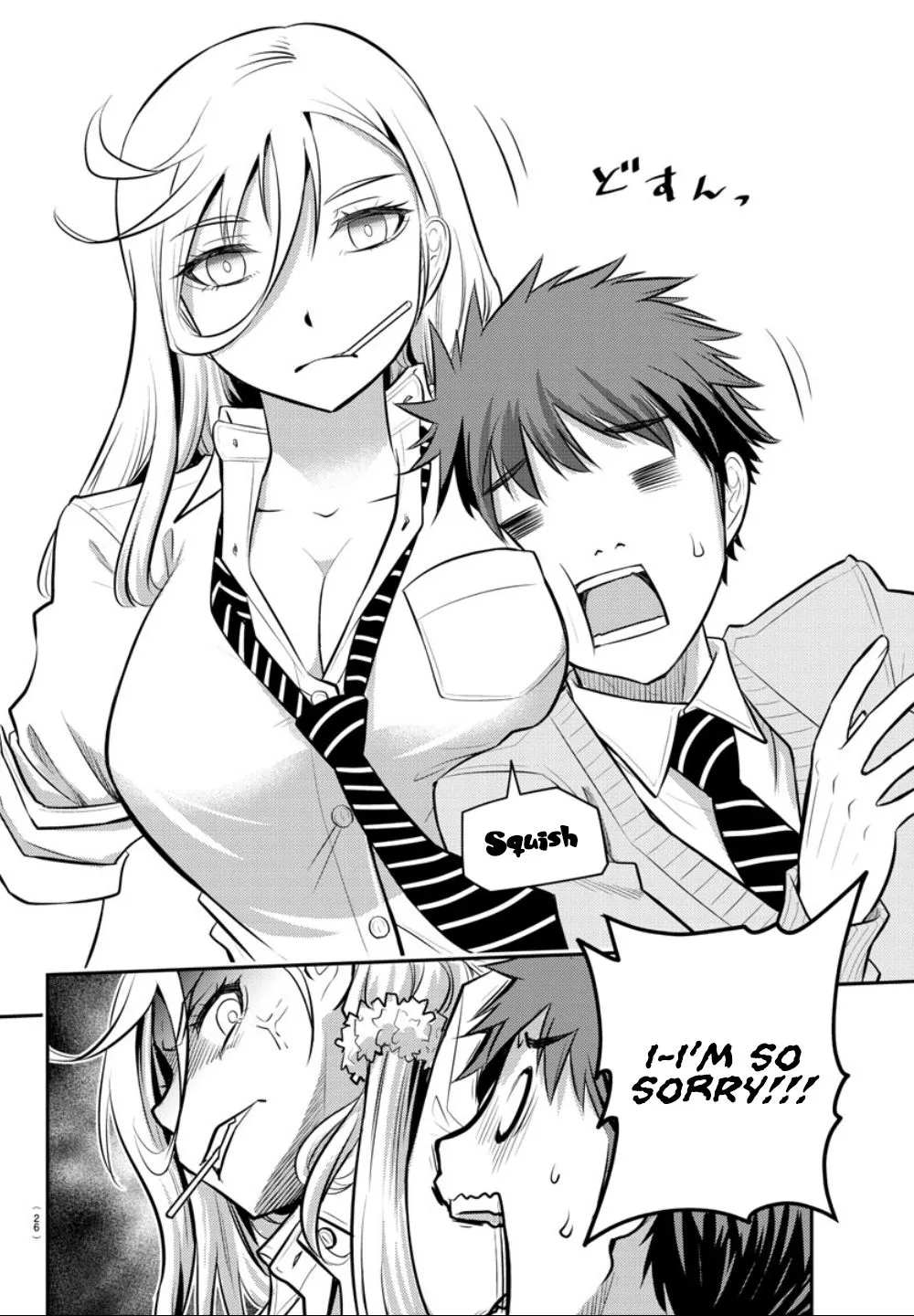 Yankee Jk Kuzuhana-Chan Zinmanga X Chapter 1 Page 10