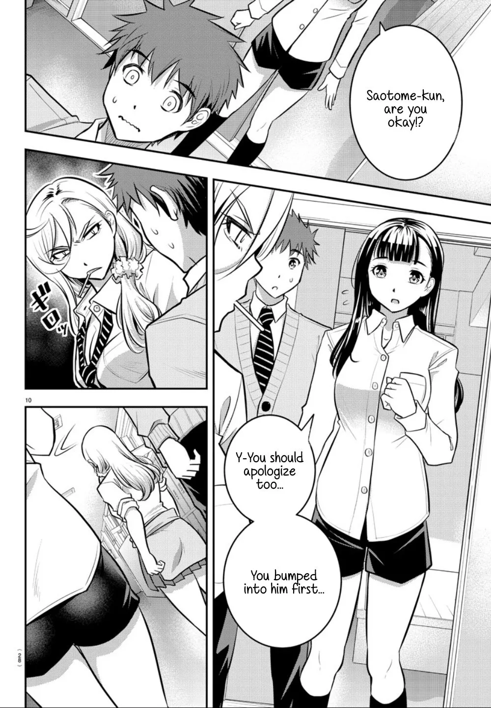 Yankee Jk Kuzuhana-Chan Zinmanga X Chapter 1 Page 12