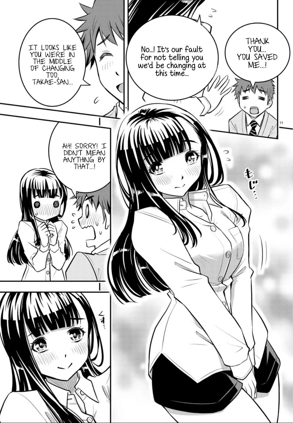 Yankee Jk Kuzuhana-Chan Zinmanga X Chapter 1 Page 13