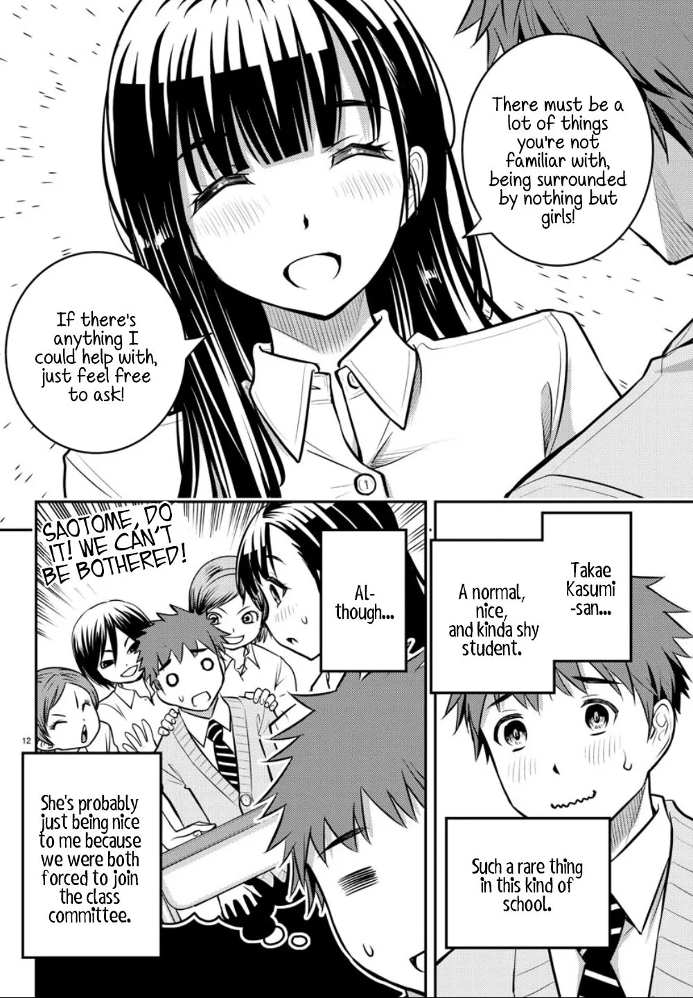 Yankee Jk Kuzuhana-Chan Zinmanga X Chapter 1 Page 14