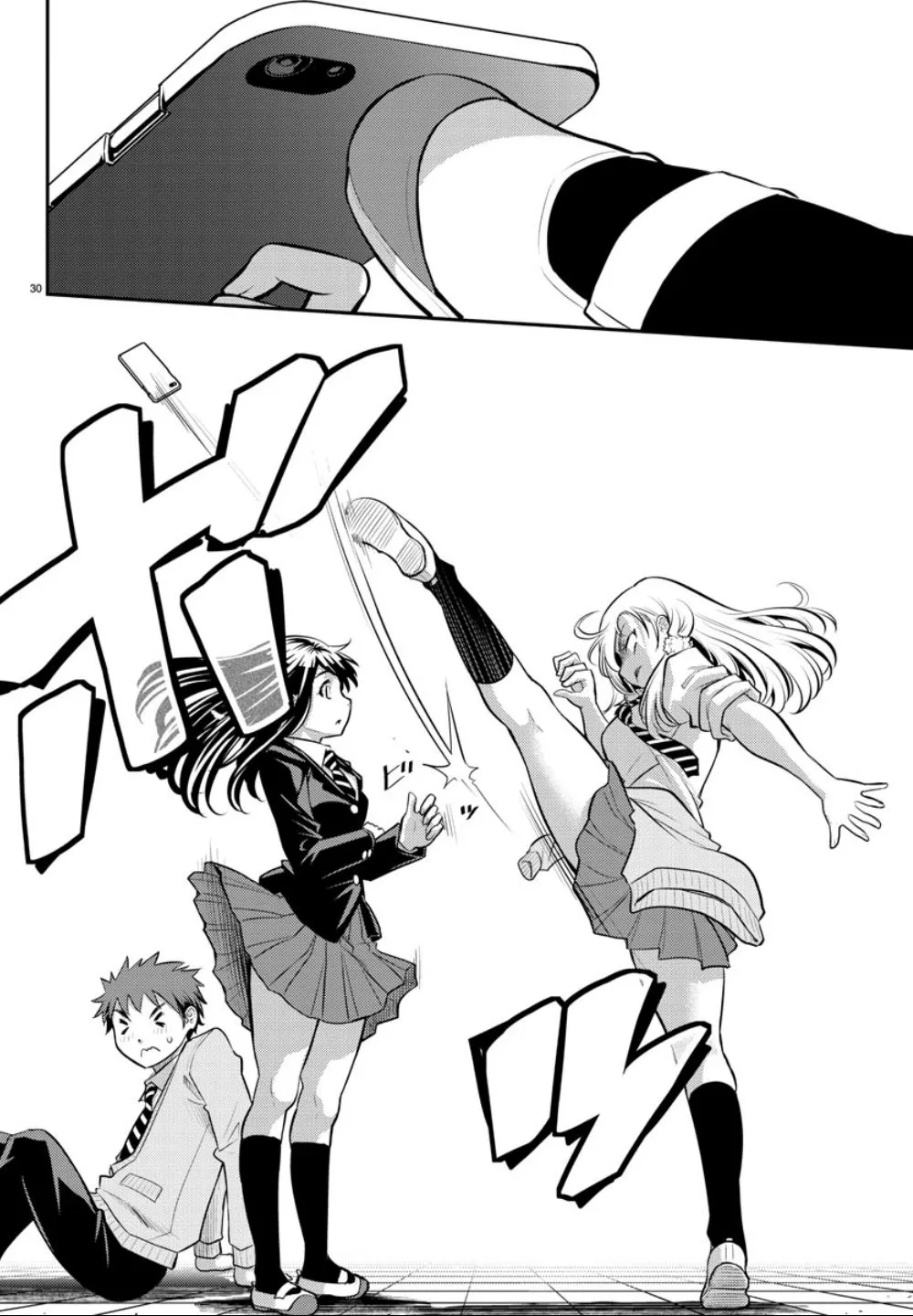 Yankee Jk Kuzuhana-Chan Zinmanga X Chapter 1 Page 32
