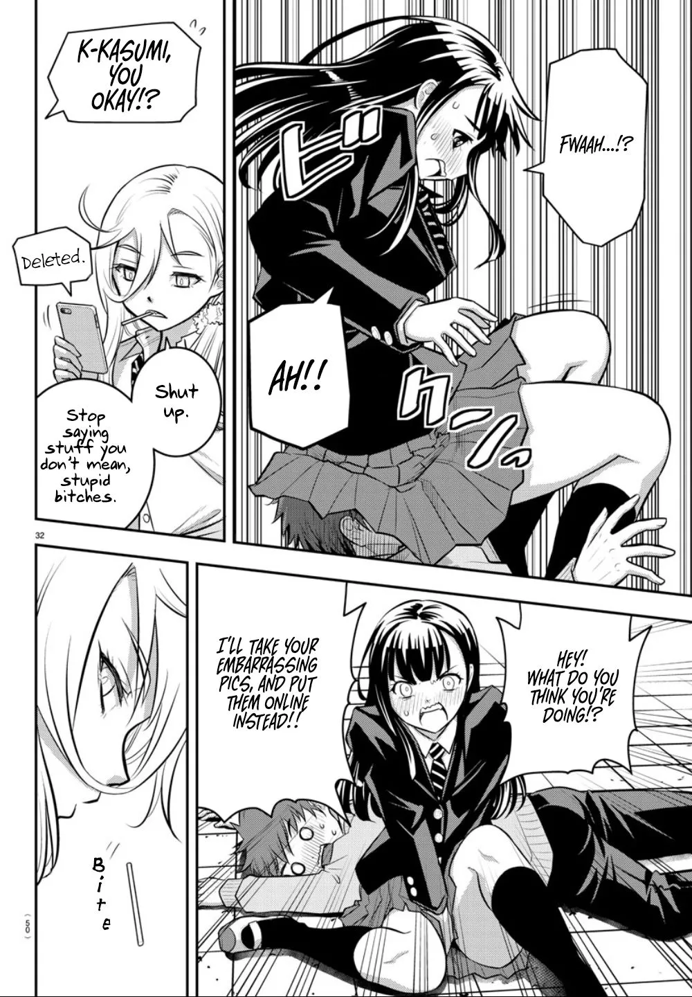 Yankee Jk Kuzuhana-Chan Zinmanga X Chapter 1 Page 34