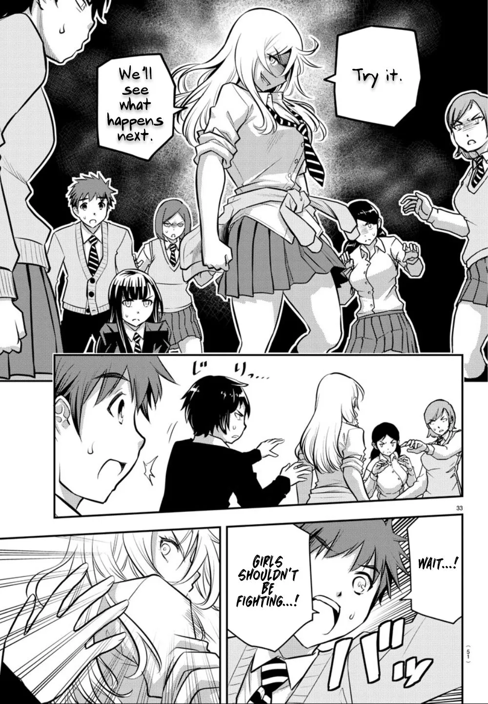 Yankee Jk Kuzuhana-Chan Zinmanga X Chapter 1 Page 35