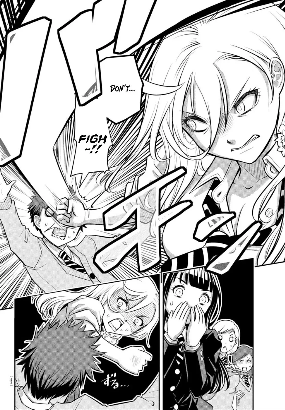 Yankee Jk Kuzuhana-Chan Zinmanga X Chapter 1 Page 36