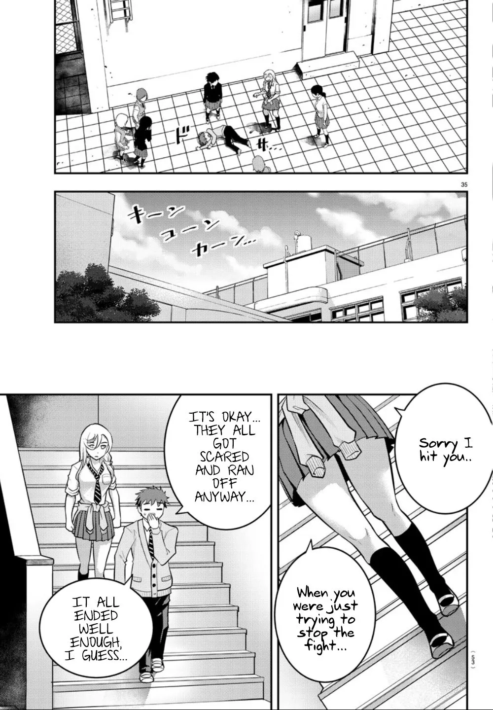 Yankee Jk Kuzuhana-Chan Zinmanga X Chapter 1 Page 37
