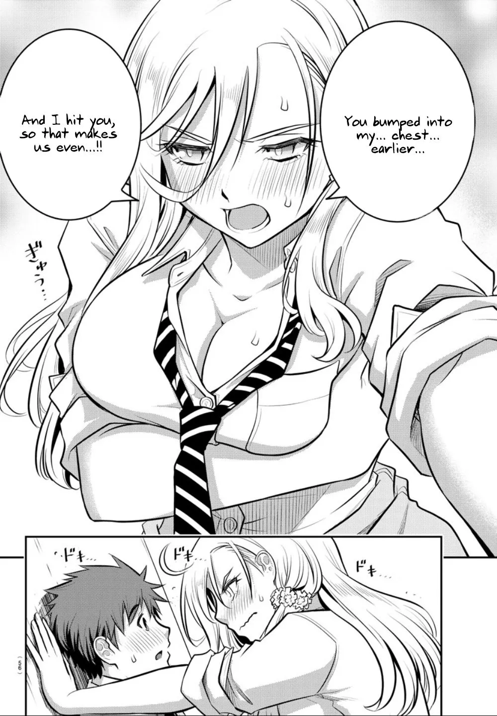 Yankee Jk Kuzuhana-Chan Zinmanga X Chapter 1 Page 40