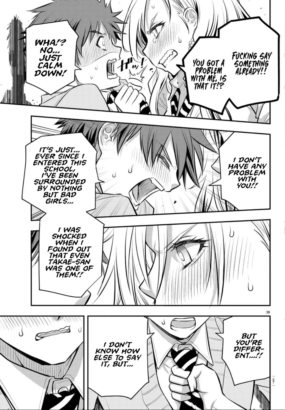 Yankee Jk Kuzuhana-Chan Zinmanga X Chapter 1 Page 41