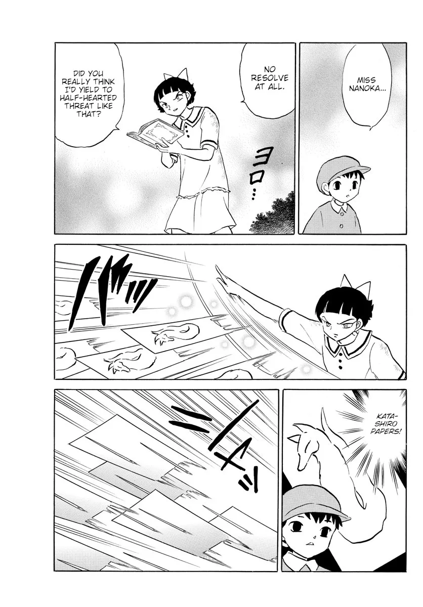 Mao Zinmanga X Chapter 134 Page 17