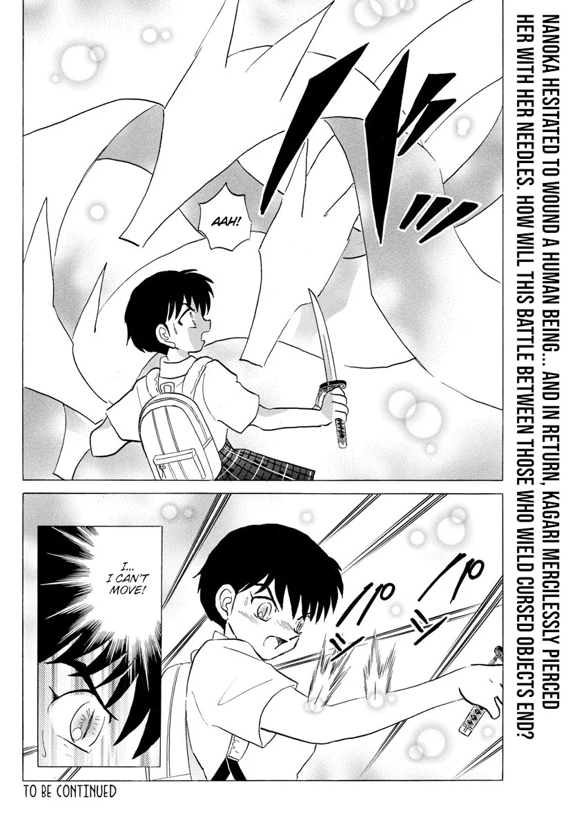 Mao Zinmanga X Chapter 134 Page 18