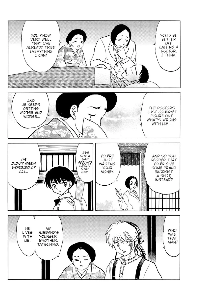 Mao Zinmanga X Chapter 133 Page 5