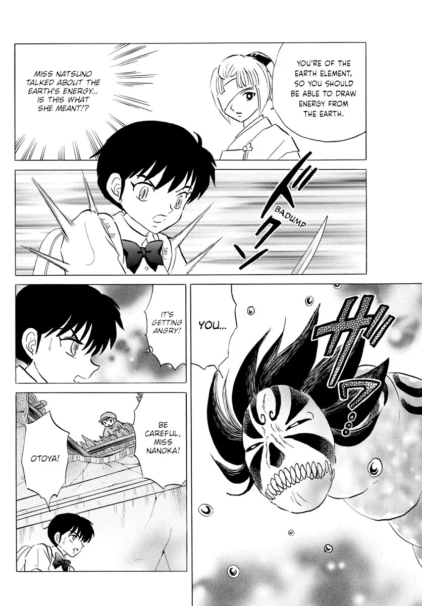 Mao Zinmanga X Chapter 131 Page 4