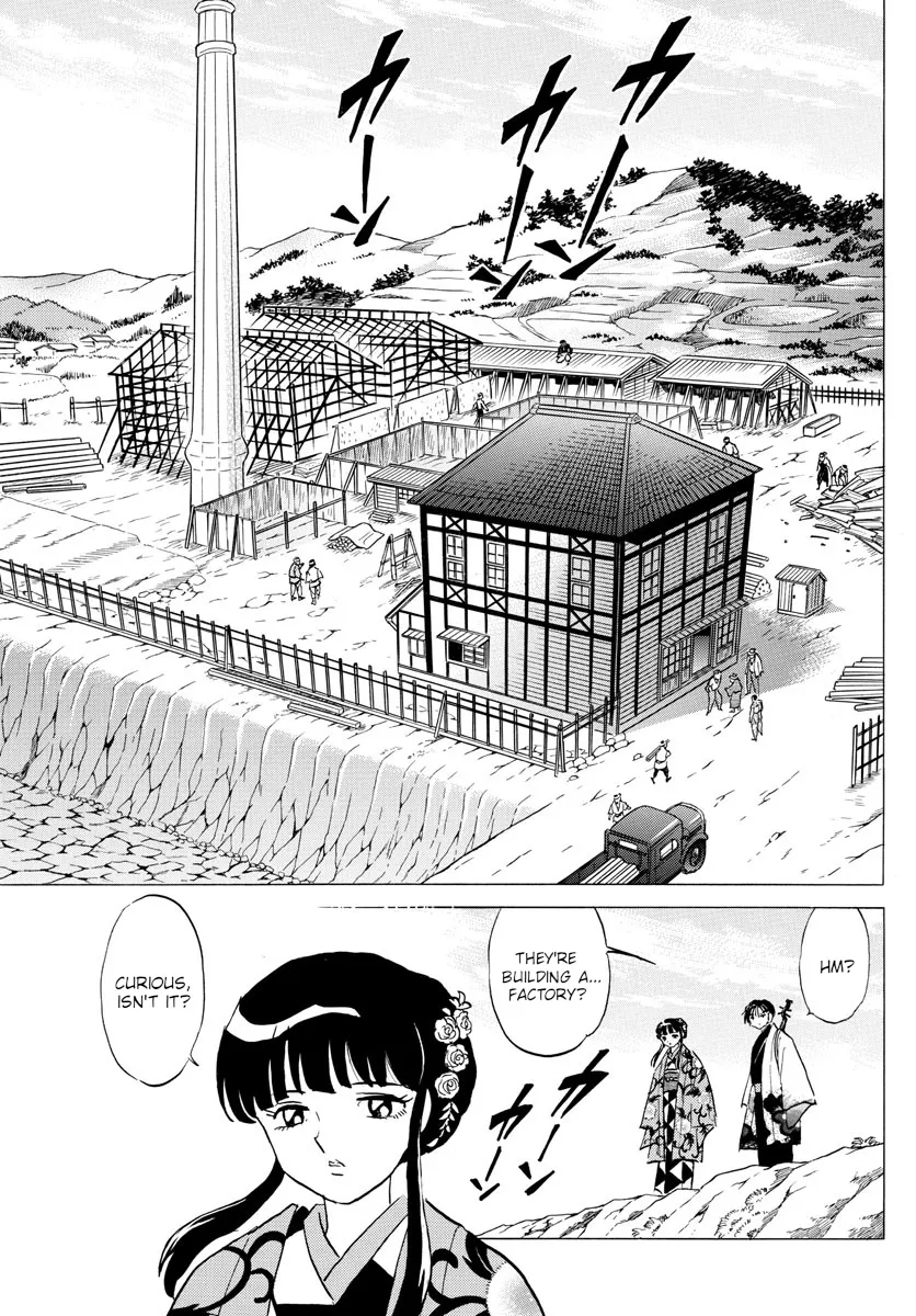 Mao Zinmanga X Chapter 124 Page 3