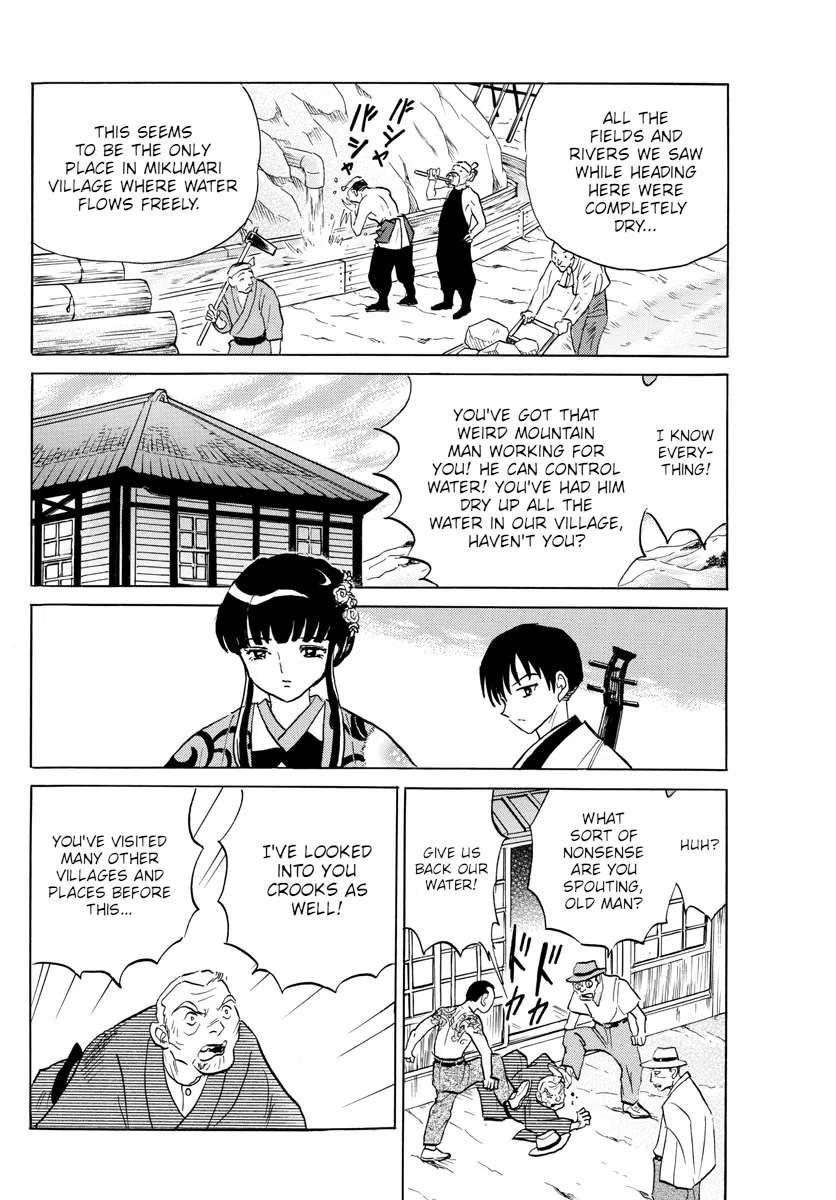 Mao Zinmanga X Chapter 124 Page 4