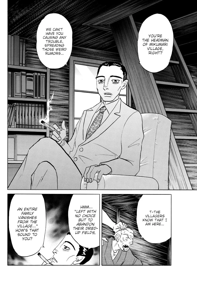 Mao Zinmanga X Chapter 124 Page 6