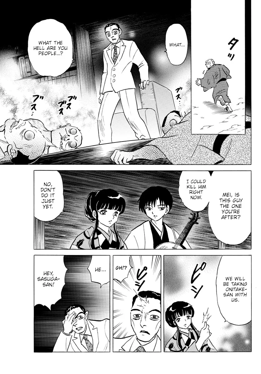 Mao Zinmanga X Chapter 124 Page 11