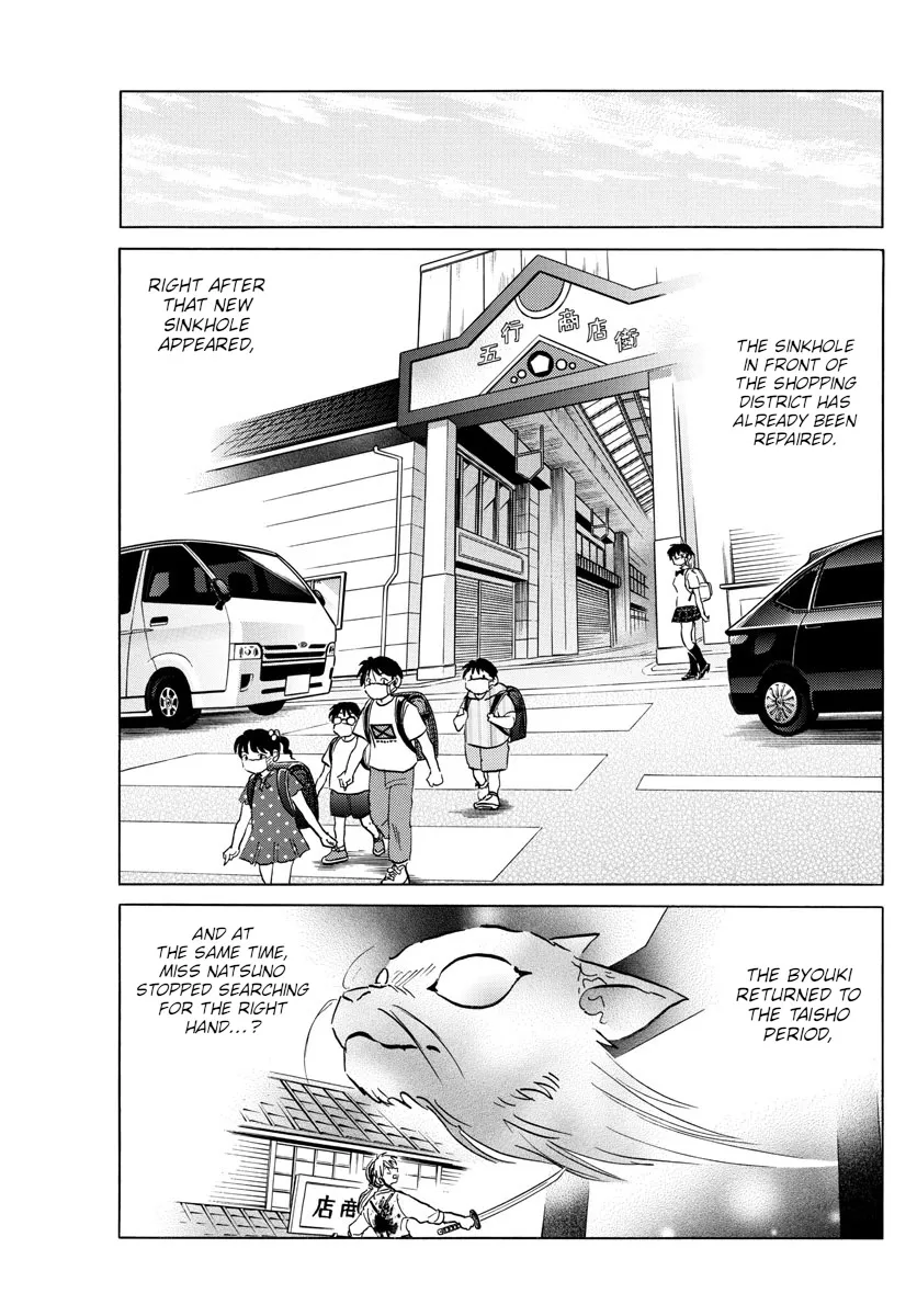 Mao Zinmanga X Chapter 123 Page 3